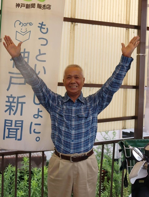 藤本寿雄所長