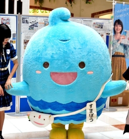 神戸市須磨区のマスコットキャラクター「すまぼう」