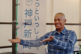 藤本寿雄所長