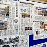 須磨マンスリーで掲載した新聞記事がボードに並んだ＝須磨パティオ