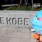 「ＢＥ　ＫＯＢＥ」と彫られたベンチ