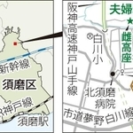 神戸新聞ＮＥＸＴ