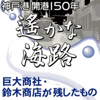 プロローグ