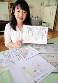 亡父の語った配給所の思い出を紙芝居にした余田勝子さん＝朝来市和田山町安井