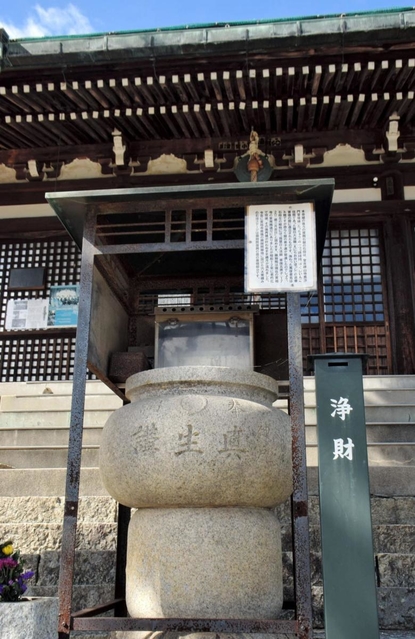 多聞寺には江戸時代、信者集団「真生講」から寄進された香炉が残る＝神戸市垂水区多聞台２