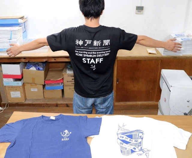 専売所のオリジナルＴシャツ＝神戸市垂水区南多聞台６