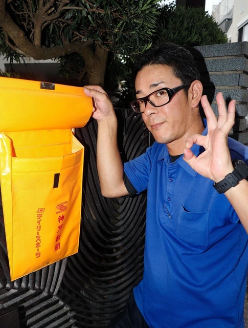 ポストチェックする垂水東販売のスタッフ＝神戸市垂水区山手５