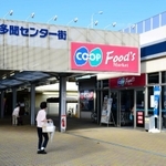新多聞センター街＝神戸市垂水区本多聞４