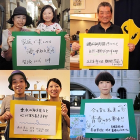神戸新聞ＮＥＸＴ