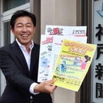 ポスティング募集やクーポン付きのチラシを掲げる左座所長＝垂水区宮本町