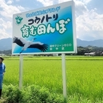 冬みず田んぼの改善や黒大豆栽培に取り組む村上彰さん＝朝来市内
