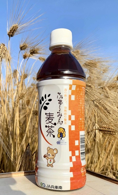 「ふぁ～みん麦茶」は産地を支えるロングセラー