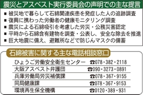 神戸新聞ＮＥＸＴ