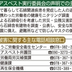 神戸新聞ＮＥＸＴ