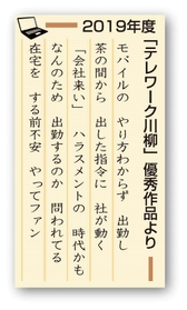 神戸新聞ＮＥＸＴ