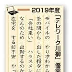 神戸新聞ＮＥＸＴ