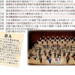 神戸新聞ＮＥＸＴ
