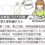 神戸新聞ＮＥＸＴ