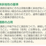 神戸新聞ＮＥＸＴ