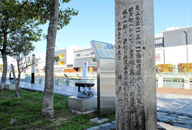 「最初の兵庫県庁の地」の石碑＝神戸市兵庫区中之島２