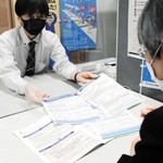 兵庫労働局の相談窓口＝神戸市中央区東川崎町１
