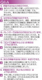 神戸新聞ＮＥＸＴ