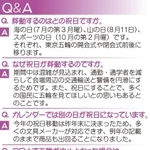 神戸新聞ＮＥＸＴ