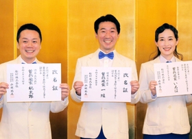 曽我廼家を継いだ（左から）桃太郎さん、一蝶さん、いろはさん