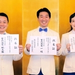 曽我廼家を継いだ（左から）桃太郎さん、一蝶さん、いろはさん