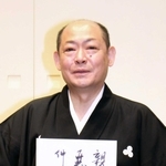桂米朝さんの俳句を手にし、神戸新開地・喜楽館での記者会見に臨む八十八さん