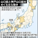 神戸新聞ＮＥＸＴ