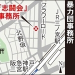 神戸新聞ＮＥＸＴ