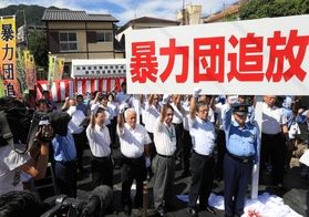 山口組分裂１年を前に、同組総本部前に兵庫県警が設けた特別警戒所（左奥）。開所式では暴力団追放を訴える看板が除幕された＝神戸市灘区篠原本町４