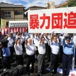 山口組分裂１年を前に、同組総本部前に兵庫県警が設けた特別警戒所（左奥）。開所式では暴力団追放を訴える看板が除幕された＝神戸市灘区篠原本町４