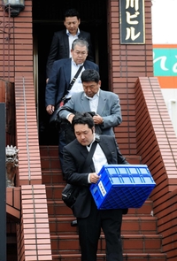 神戸新聞next 連載 特集 山口組分裂騒動 山口組最高幹部ら逮捕 架空会社事務所の登記申請