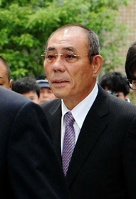 井上邦雄容疑者