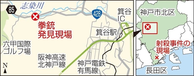 神戸新聞ＮＥＸＴ