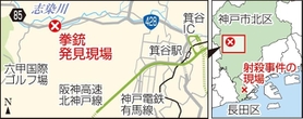 神戸新聞ＮＥＸＴ