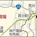 神戸新聞ＮＥＸＴ