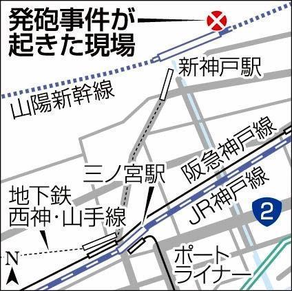 神戸新聞ＮＥＸＴ