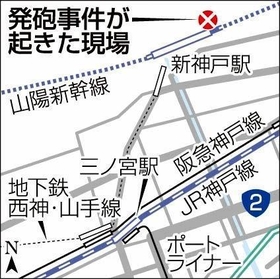 神戸新聞ＮＥＸＴ