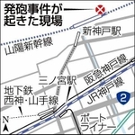 神戸新聞ＮＥＸＴ