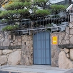 使用制限を示す「標章」が貼られた山口組総本部＝神戸市灘区篠原本町４