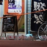 射殺現場を調べる捜査員。繁華街の一角で約３０発も撃ったとみられる＝１１月２７日夜、尼崎市神田南通１
